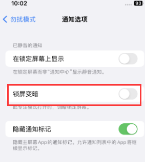 苹云梦果维修分享iPhone主屏幕壁纸显得模糊怎么办