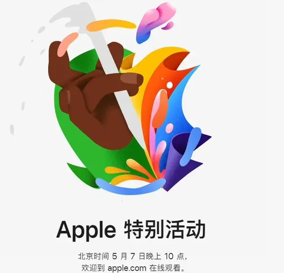 云梦云梦ipad维修服务点分享新款iPad Pro和iPad Air要来了