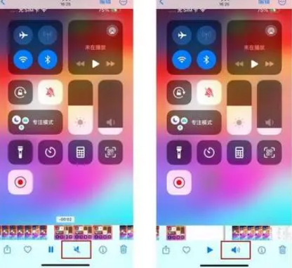 云梦苹果15维修网点分享iPhone15录屏没有声音怎么办 