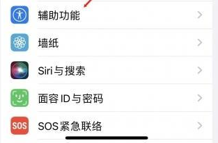 云梦苹果蓝牙维修店分享iPhone设置蓝牙设备接听电话方法