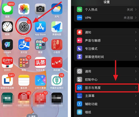 云梦苹果15换屏服务分享iPhone15屏幕常亮怎么办 