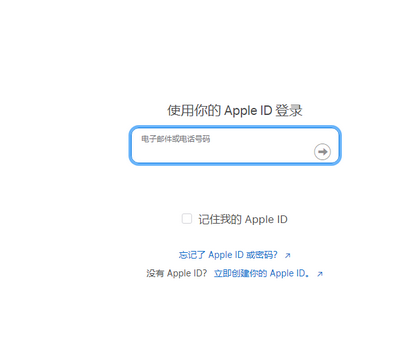 云梦苹云梦果维修网点分享iPhone如何查询序列号