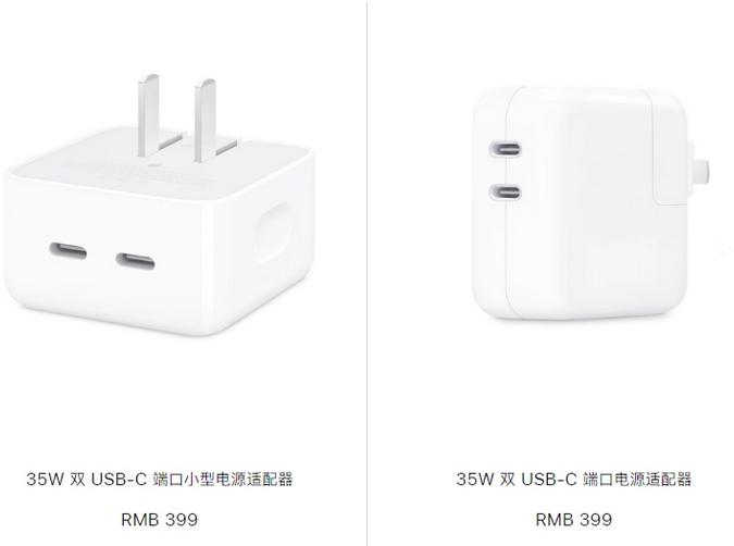 云梦苹果15服务店分享iPhone15系列会不会有35W有线充电