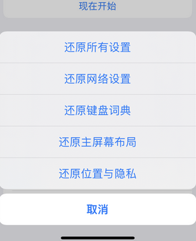 云梦apple服务站点分享iPhone上个人热点丢失了怎么办