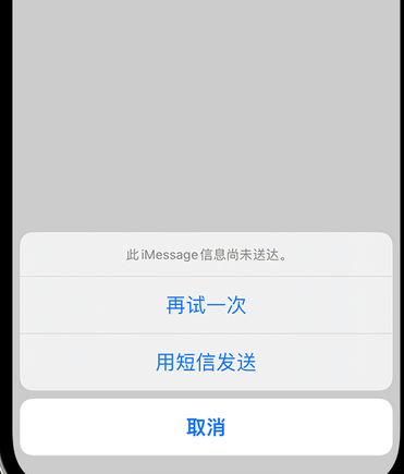 云梦apple维修iPhone上无法正常发送iMessage信息