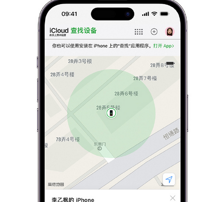 云梦apple维修店分享如何通过iCloud网页查找iPhone位置