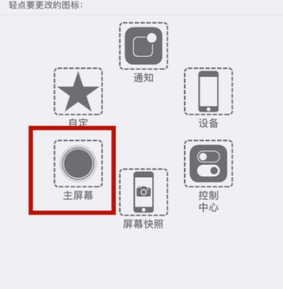 云梦苹云梦果维修网点分享iPhone快速返回上一级方法教程