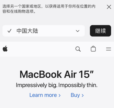云梦apple授权维修如何将Safari浏览器中网页添加到桌面