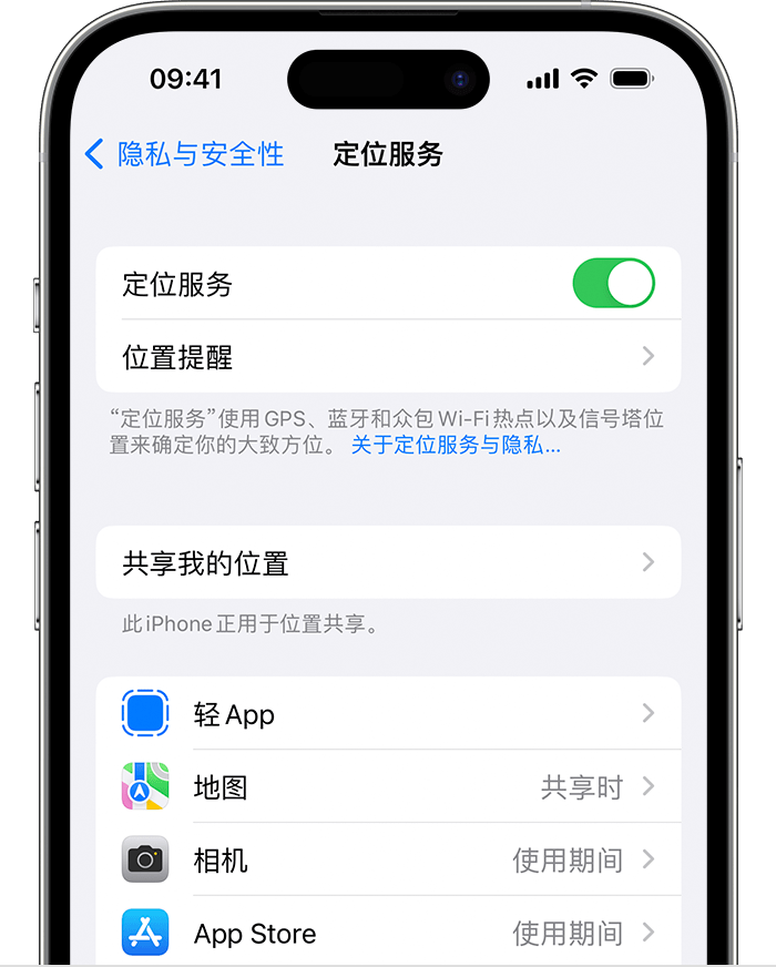 云梦苹果维修网点分享如何在iPhone上阻止个性化广告投放 