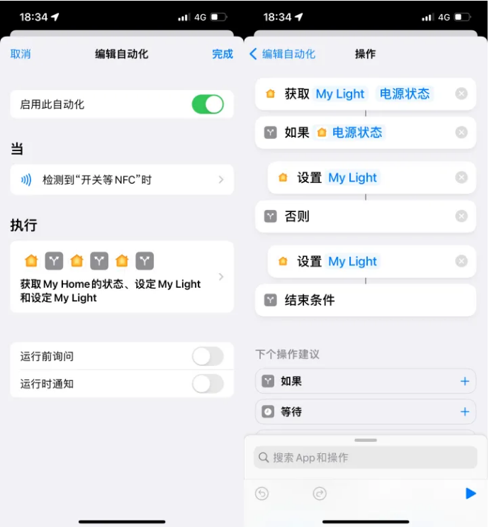 云梦苹果14服务点分享iPhone14中NFC功能的使用场景及使用方法 