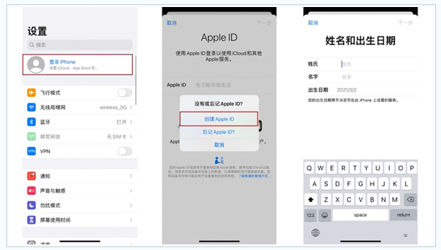 云梦苹果维修网点分享:Apple ID有什么用?新手如何注册iPhone14 ID? 