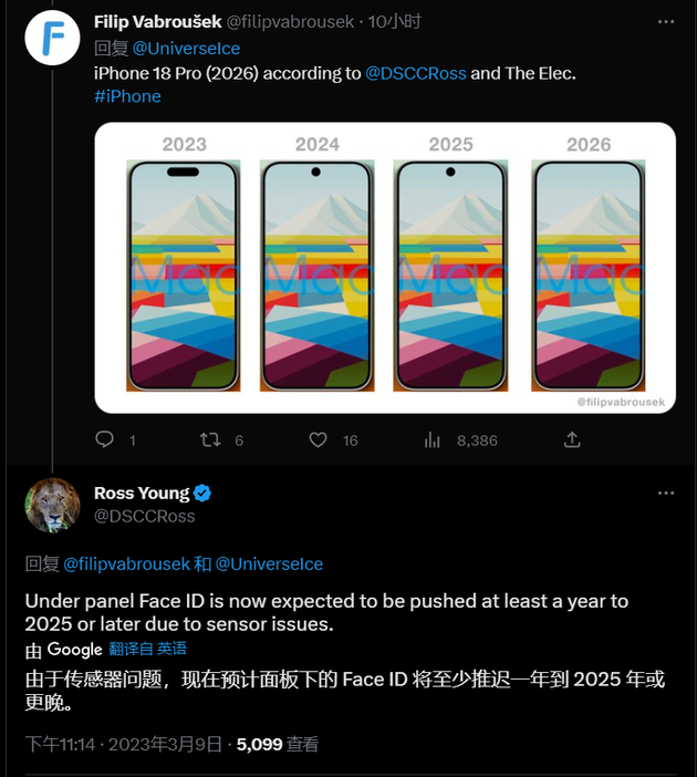 云梦苹果手机维修分享:屏下Face ID有什么优势？iPhone何时会有屏下Face ID？ 