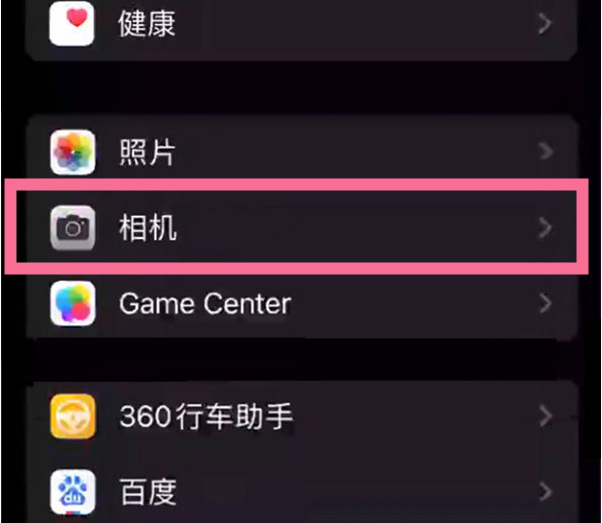 云梦苹果14服务点分享iPhone14 开启音量键连拍的方法 