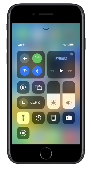 云梦苹果14维修分享苹果iPhone 14 Pro手电筒开启方法 