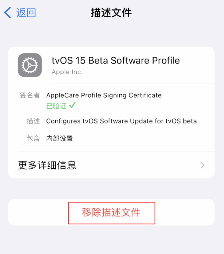 云梦苹果手机维修分享iOS 16 屏蔽系统更新教程 