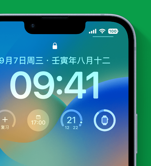 云梦苹果手机维修分享官方推荐体验这些 iOS 16 新功能 