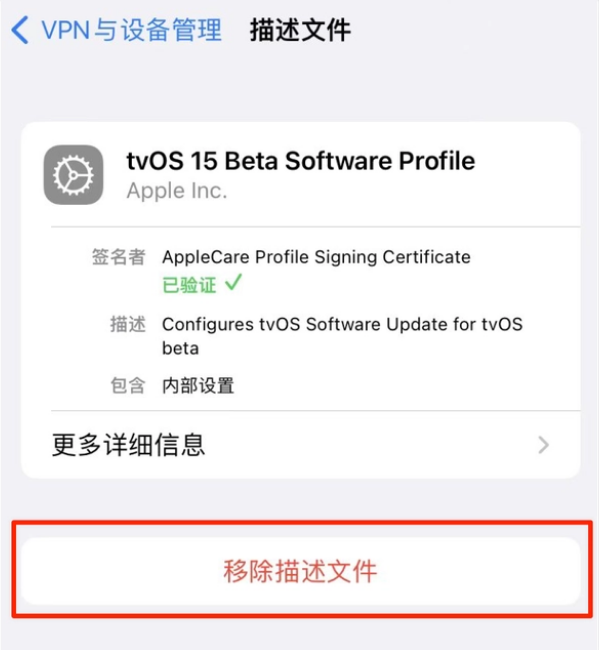 云梦苹果手机维修分享iOS 15.7.1 正式版适合养老吗 