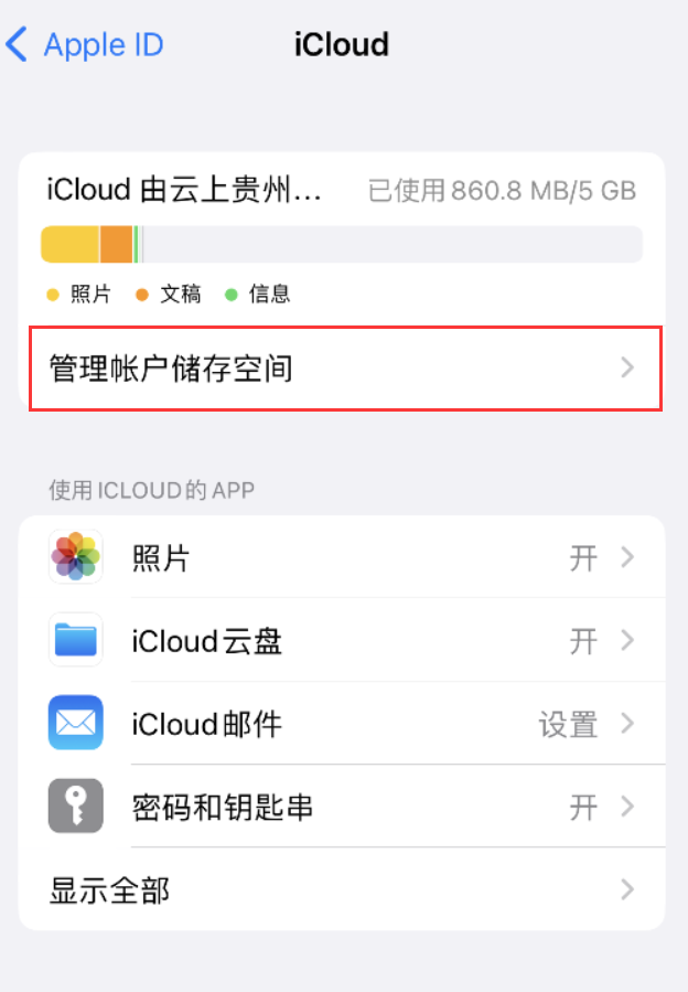 云梦苹果手机维修分享iPhone 用户福利 