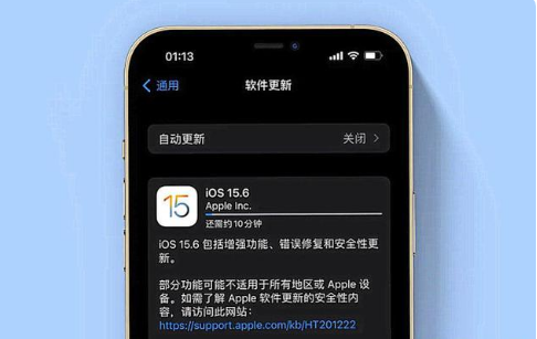 云梦苹果手机维修分享iOS 15.6续航怎么样 