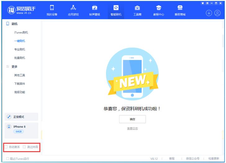 云梦苹果手机维修分享iOS 17.0.2 正式版升级 