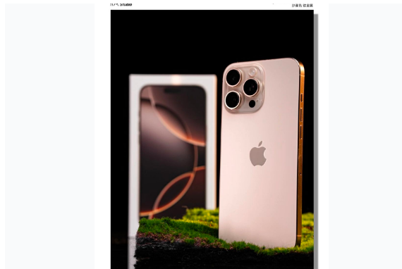 云梦苹果手机维修分享iPhone 16 Pro Max换电池 